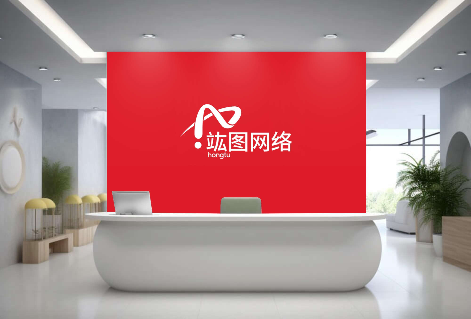 湖南竑图网络科技有限公司
