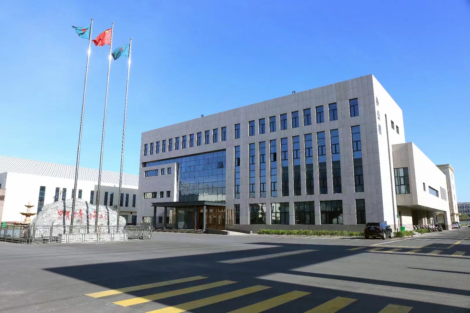 河北中泊防爆工具集团有限公司