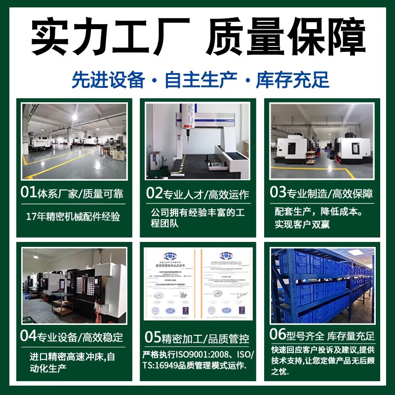 东莞市德易达自动化科技有限公司