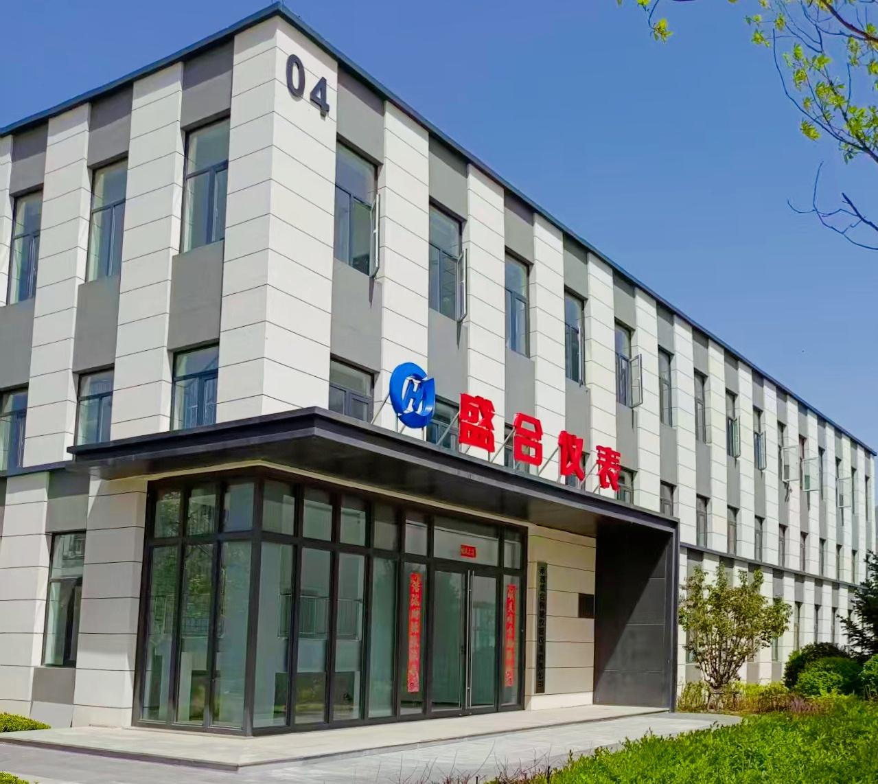 承德盛合智能仪器仪表有限公司