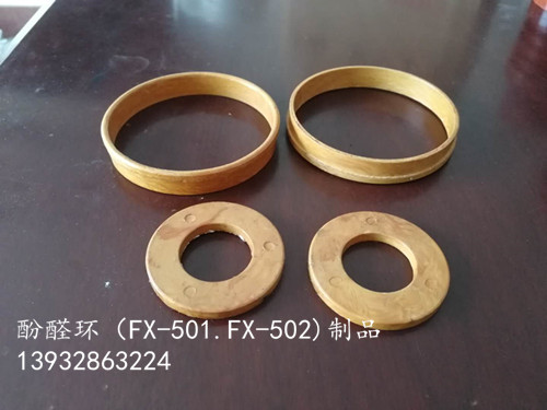 阜城县衡泰绝缘材料厂