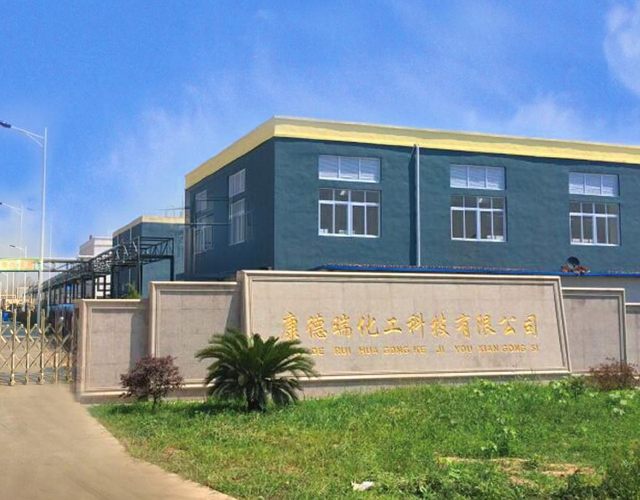 济宁康德瑞化工科技有限公司