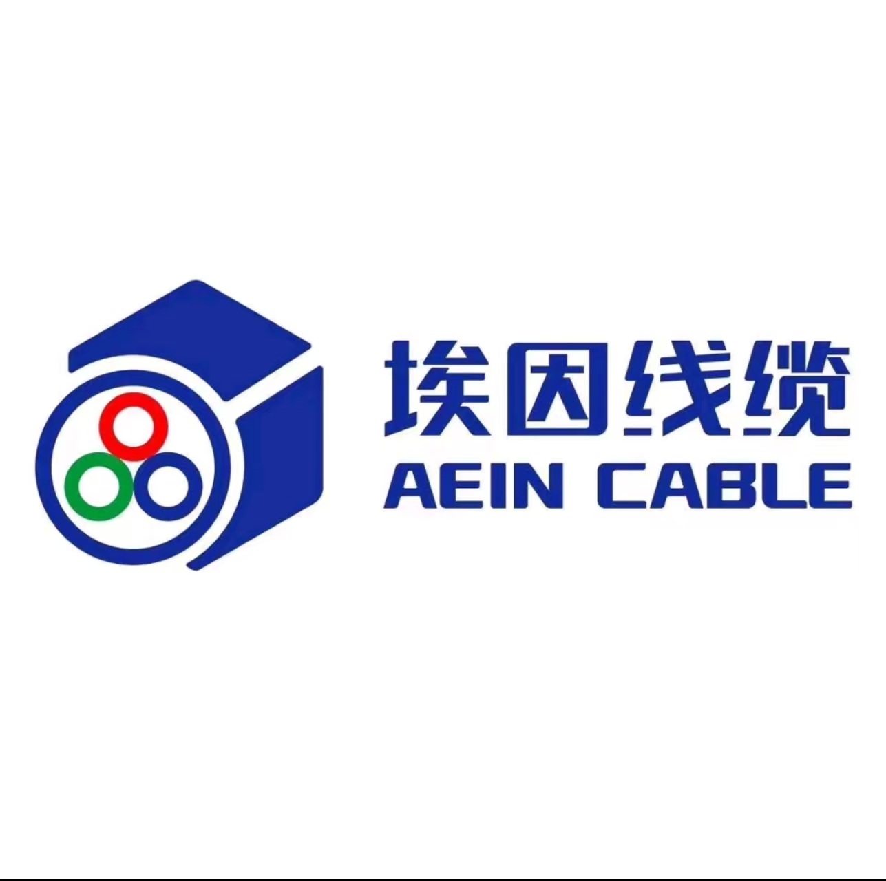 上海埃因电线电缆有限公司Logo