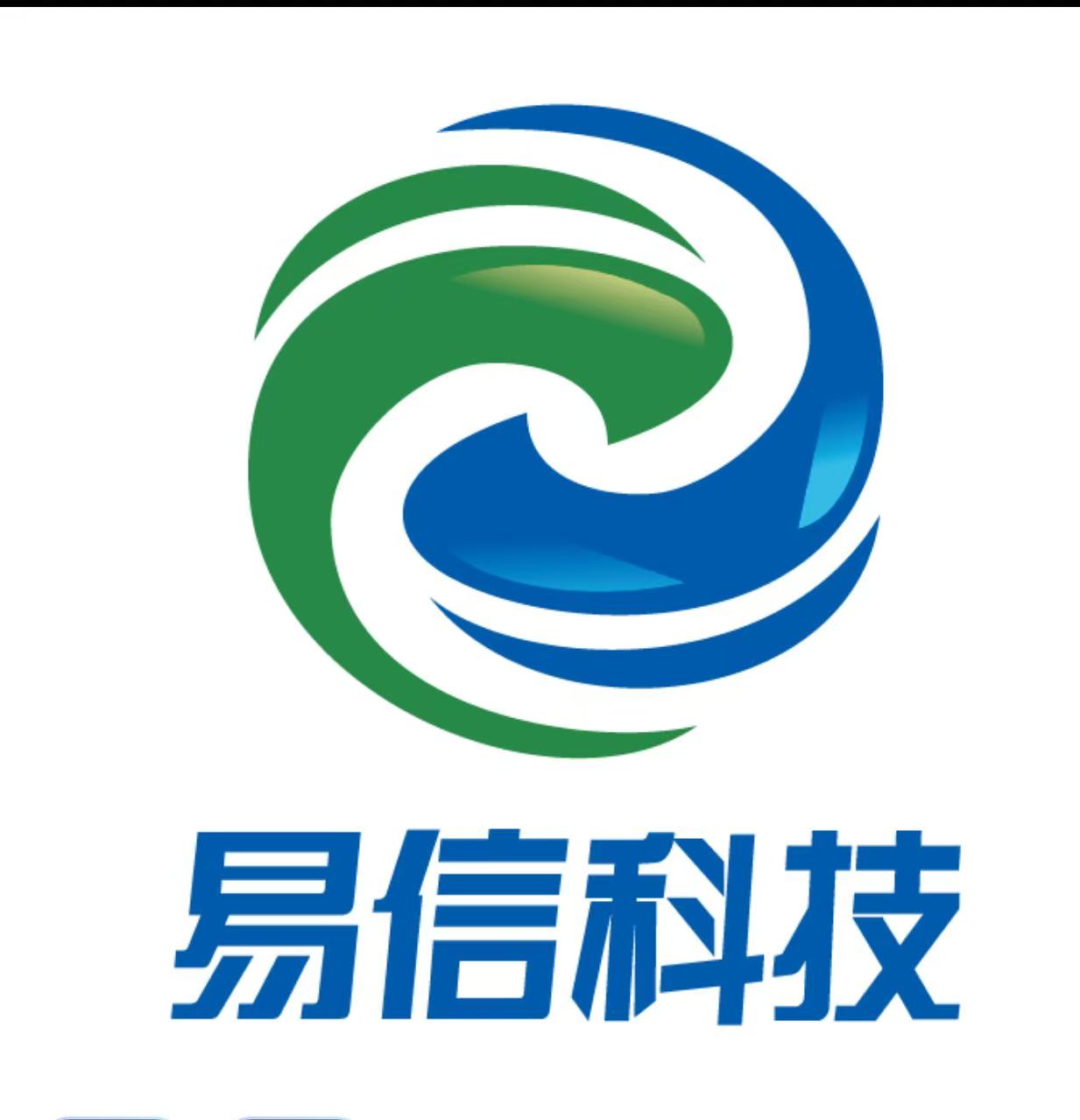 乐清易信科技有限公司Logo