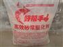 遵义市透水混凝土胶结剂价格多少