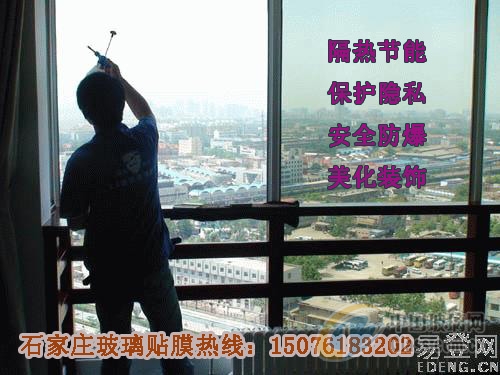 供应石家庄那里成批出售建筑玻璃贴膜