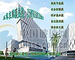 美国建筑玻璃贴膜成批出售