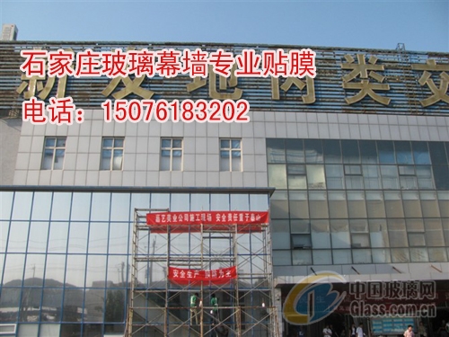 石家庄隔热玻璃贴膜隐私膜