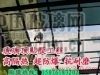 玻璃隔热膜 居家隐私膜
