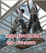 广州磨砂玻璃贴纸