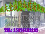 承接建筑楼宇防爆贴膜工程