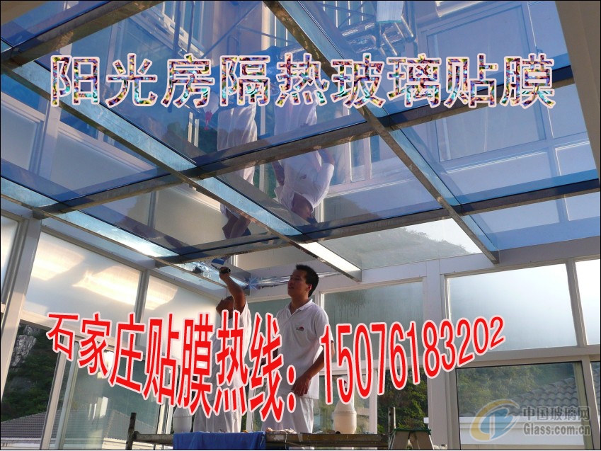 石家庄郊县玻璃贴膜服务