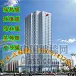 便宜的建筑玻璃贴膜