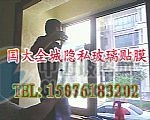 石家庄保温玻璃贴膜介绍