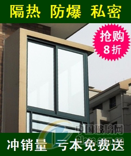 石家庄玻璃隔音贴膜