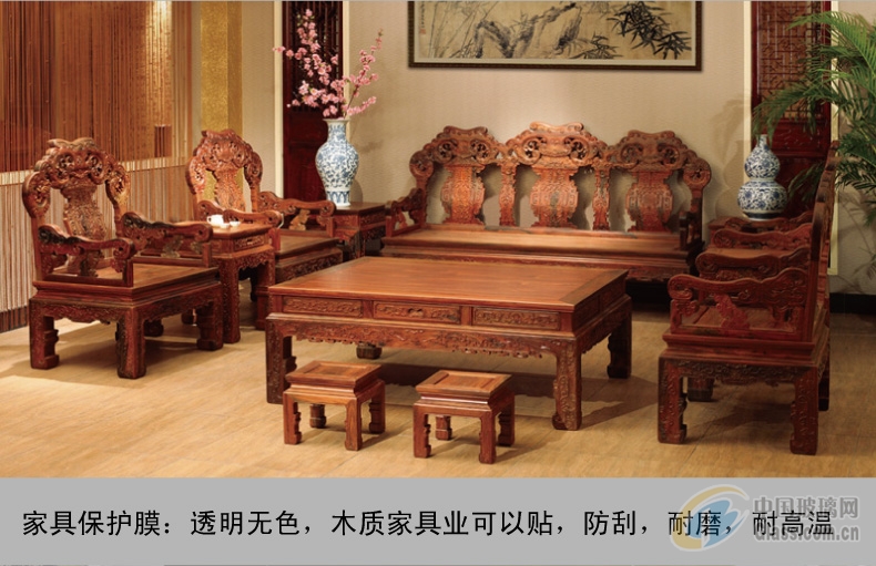 玻璃网图片