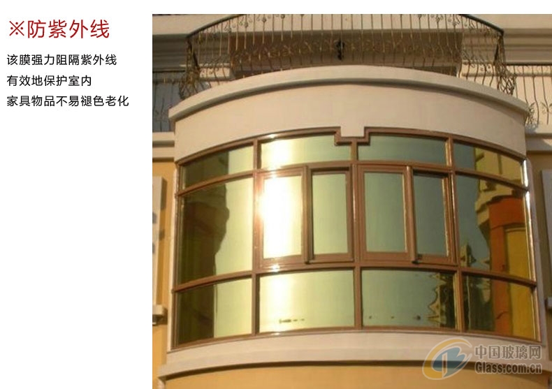 石家庄防晒玻璃贴膜