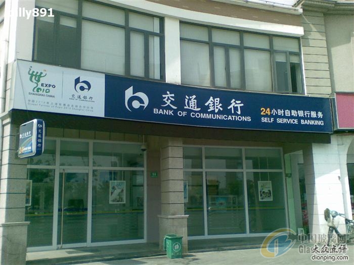 石家庄交行闪点玻璃磨砂膜各种闪点