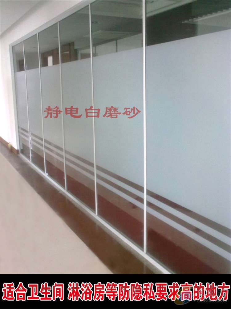 石家庄磨砂玻璃贴膜价格