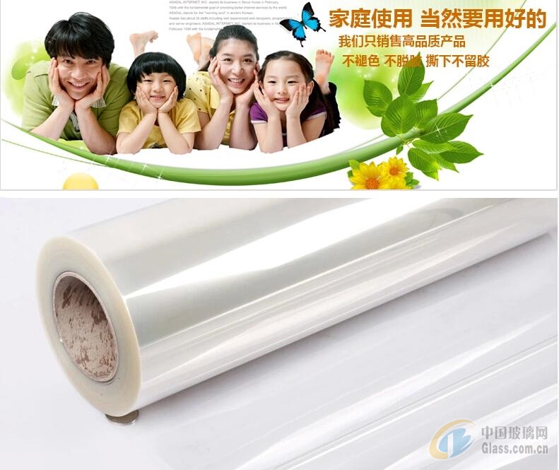 玻璃网图片