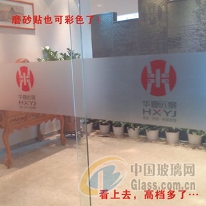 玻璃网图片