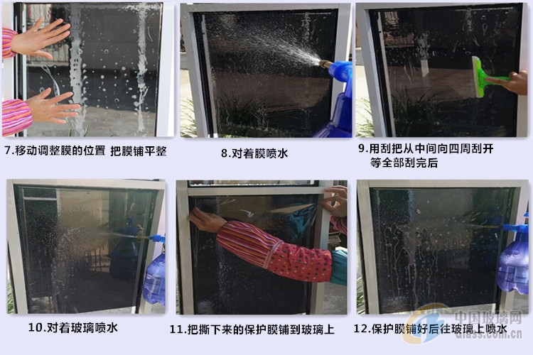 玻璃网图片 玻璃网图片