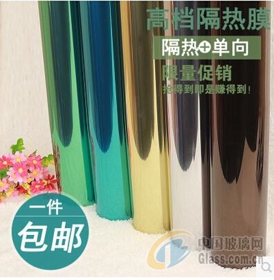 石家庄防晒防紫外线玻璃贴膜