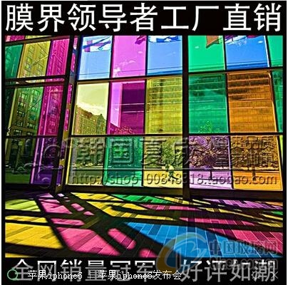 玻璃网图片