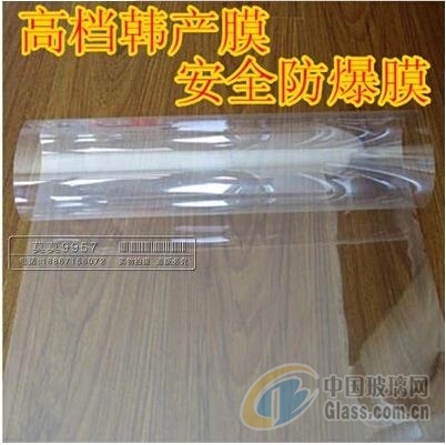 玻璃网图片