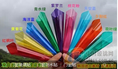 玻璃网图片
