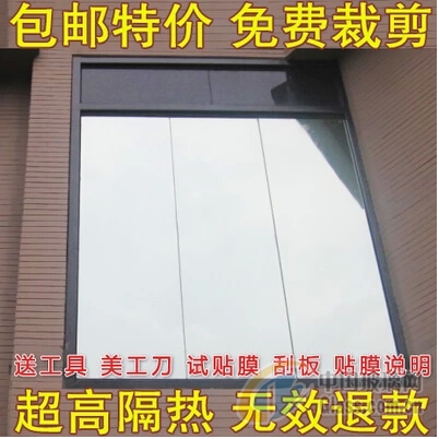 玻璃网图片