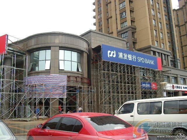 玻璃网图片