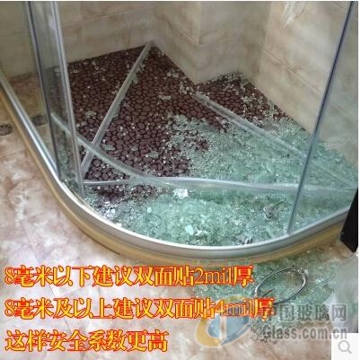 石家庄防爆玻璃贴膜安全膜