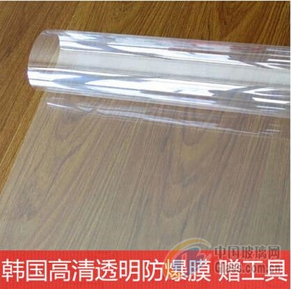 玻璃网图片