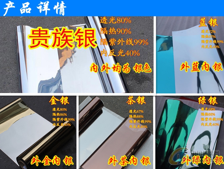石家庄专业家装玻璃贴膜单位